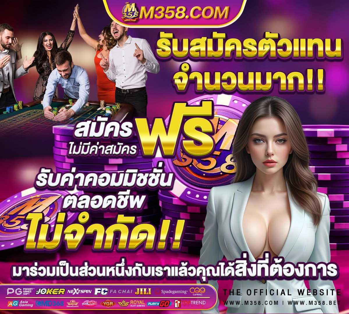 สมัคร sabai99